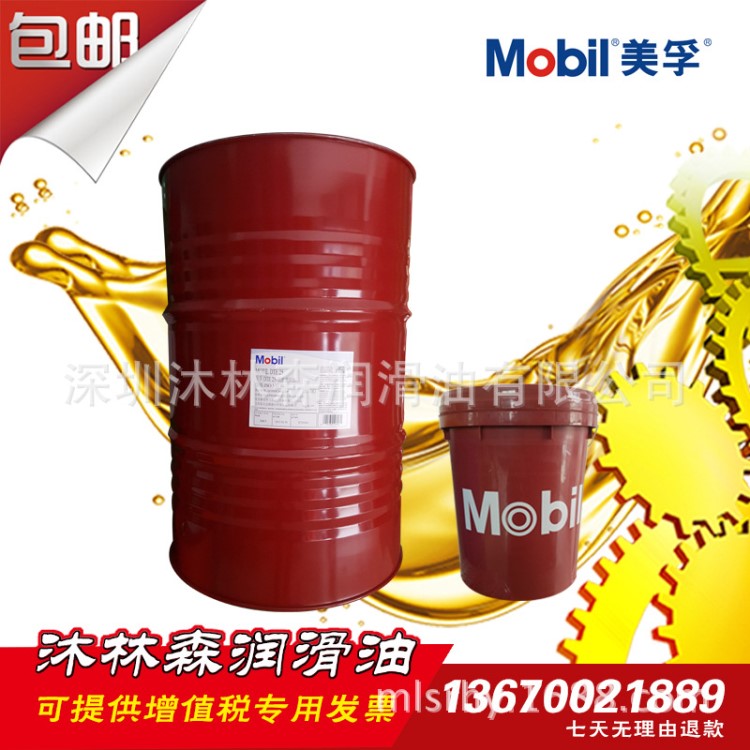 Mobil ATF220自动排档油 美孚ATF 220汽车自动变速箱油18L