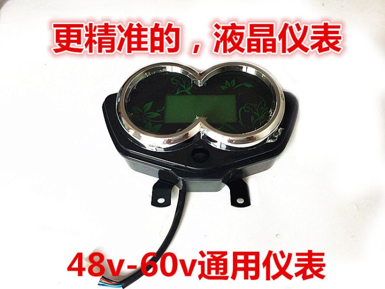 电动三轮车仪表太子款液晶仪表速度电量通用显示器48v-60v新款