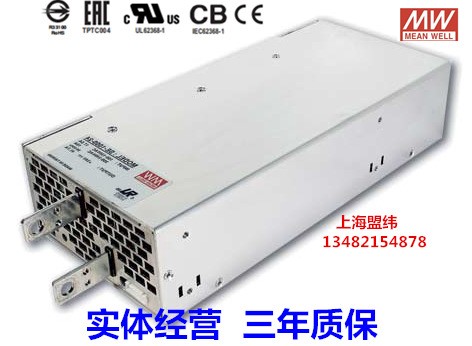 明纬开关电源1000W/48V SE-1000-48 21A 基站 通信大功率工控电源