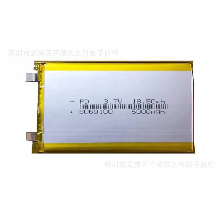 6060100聚合物电芯  5200Mah 苹果6 移动电源专用 6560100