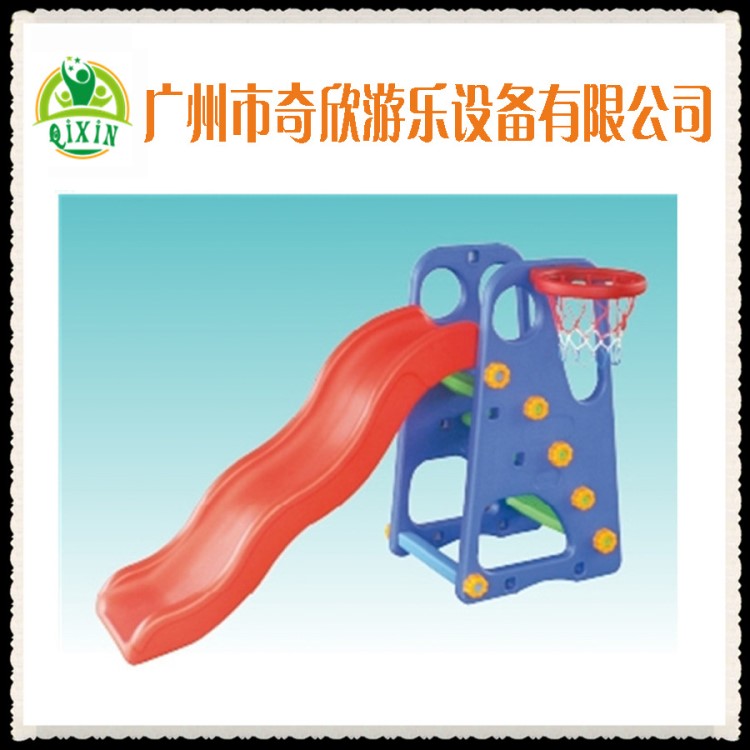 幼儿园专用投篮滑梯 迷你小滑梯 滑梯带篮筐组合 多功能塑料滑梯