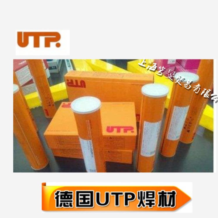 德国UTP 320铜合金焊条ECuSn13铜焊条2.5/3.2/4.0mm