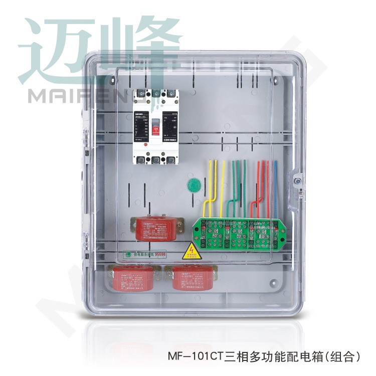 透明直入式三相计量箱 三相多功能配电箱(组合) 变压器保护罩