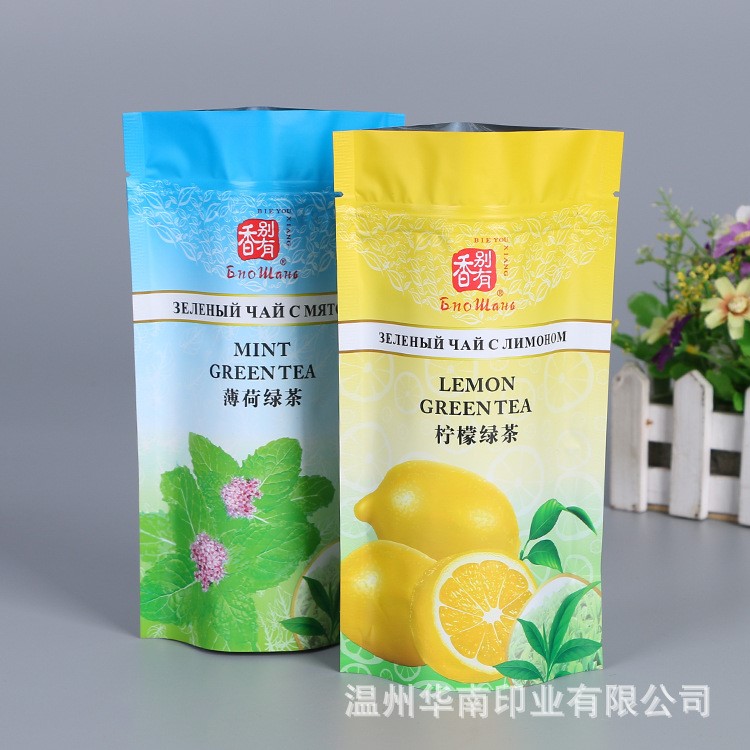 自封自立茶叶包装袋订制 带凹凸扣镀铝材质茶叶袋 量大价优