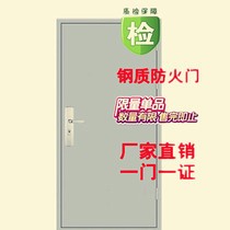 南京凯尔合格国标新款上市防火门防盗门及时交货的企业