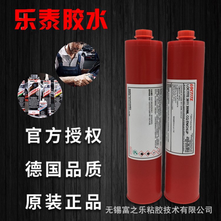 汉高乐泰LOCTITE电子贴片SMT红胶3611钢网印刷乐泰胶水红胶 300ML