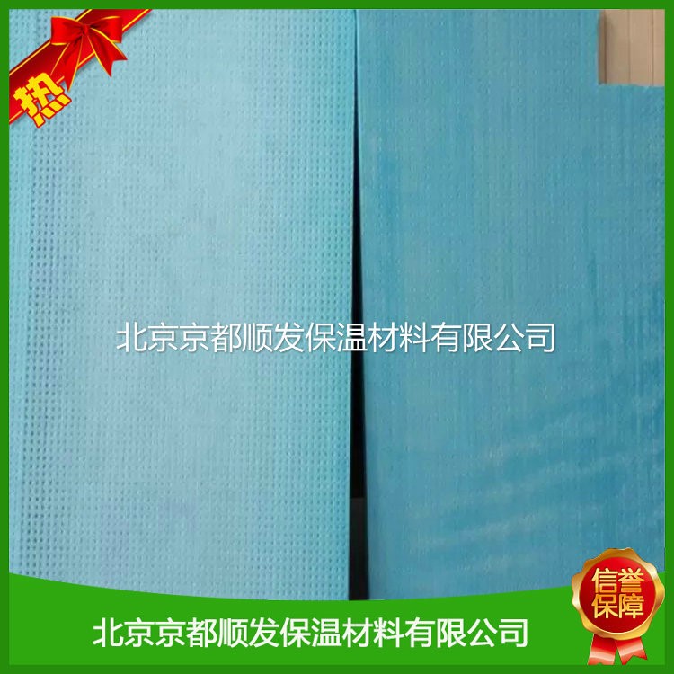 生产 挤塑保温板厂家 不燃挤塑保温板  挤塑板 挤塑板加工