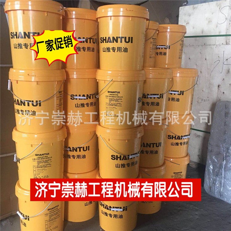厂家直销山推CF-4 15W-40专用油 小松发动机油 批发零售