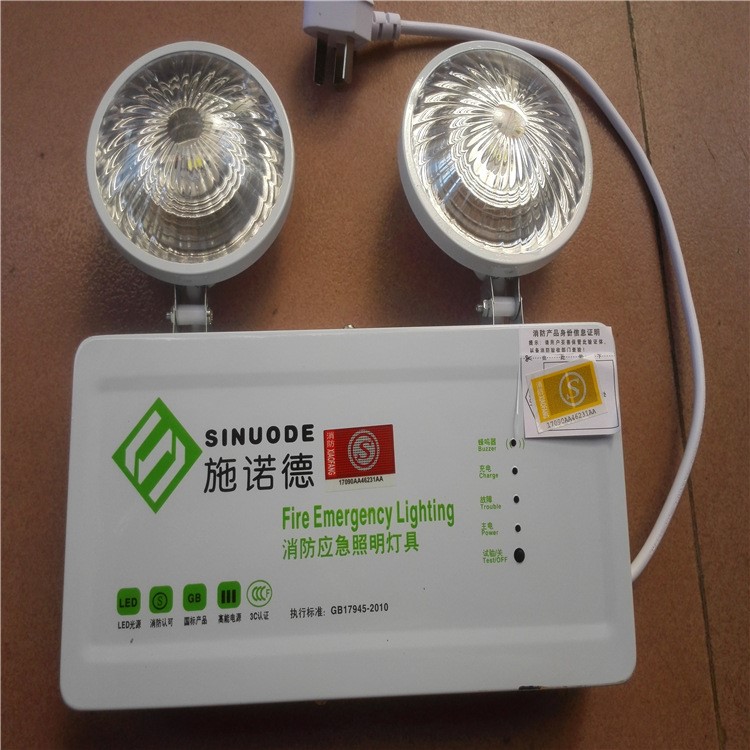 供应消防应急照明灯具3W施诺德铁壳双头LED消防应急灯