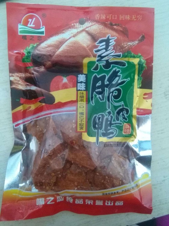 嘴之恋重庆素土家鸡 脆皮鸭辣条美味香辣可口休闲豆制品 现货批发