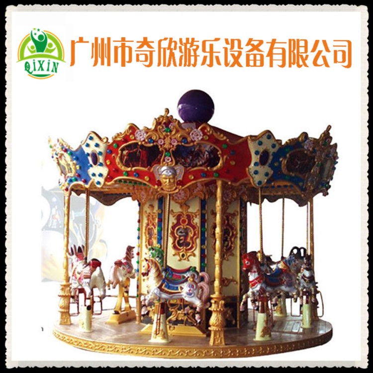 【厂家直销】12座仿古转马  游乐场大型游艺设备  户外娱乐玩具