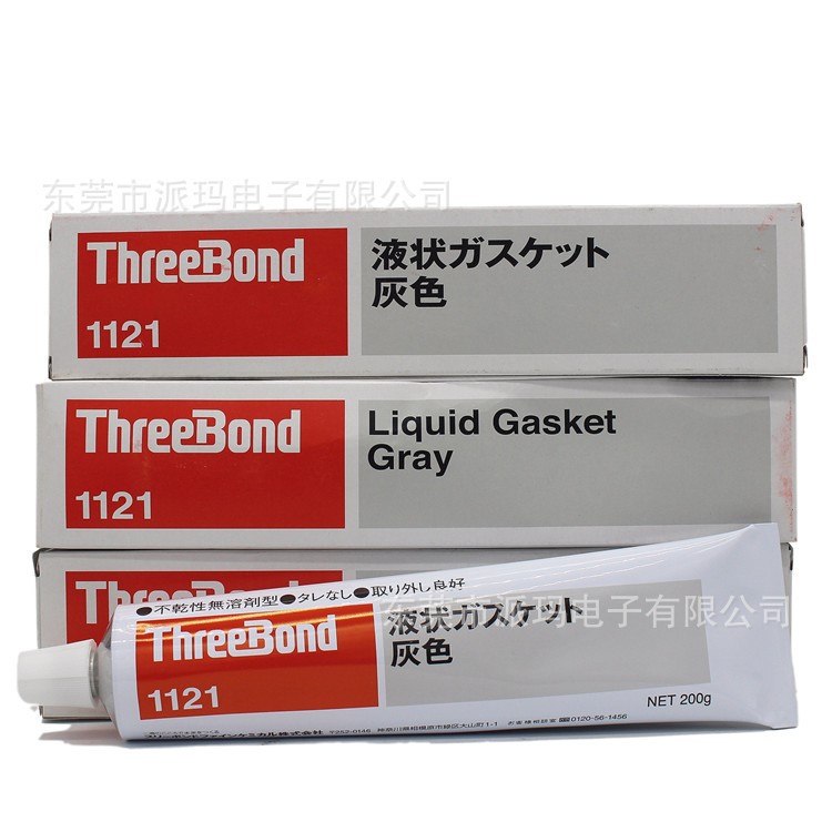 【Threebond】供应日本三键TB1121垫圈密封剂灰色液态密封胶