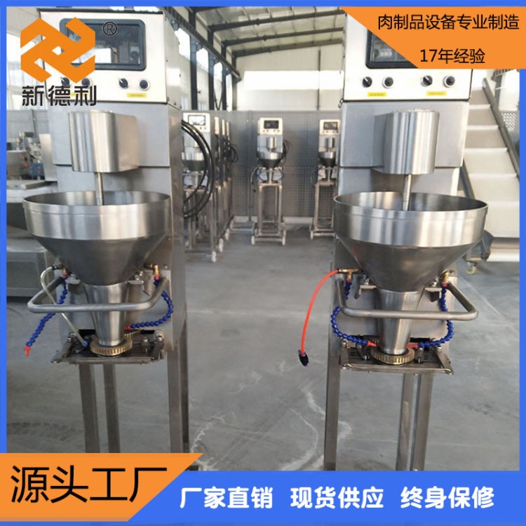 新德利 肉丸成型机多功能肉丸成型机 实心全自动商用打牛肉丸机
