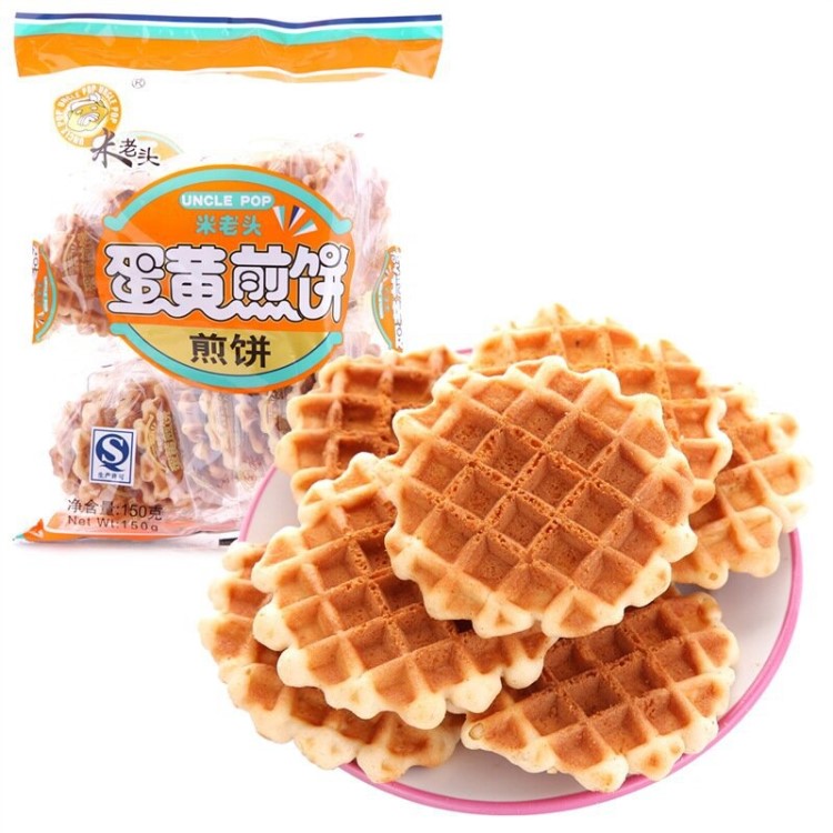 【包邮】 米老头蛋黄煎饼原味150g 特产办公休闲小点心 爱尚代理