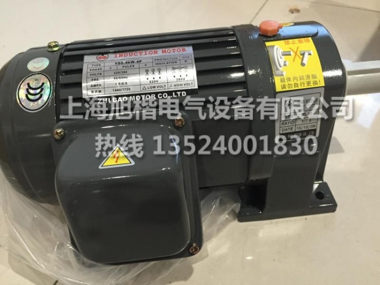 出售YS0.75KW-4P ZL28 1:20 ZHI BAO MOTOR CO.,LTD减速马达