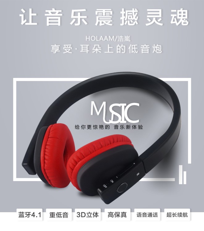 E1无线耳机头戴式重低音炮蓝牙耳机手机电脑电视用音乐耳麦