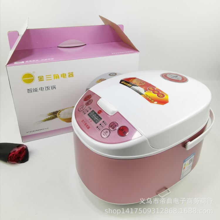 金三角智能方形电饭煲5L 可预约定时电饭锅 会销礼品多功能电饭煲