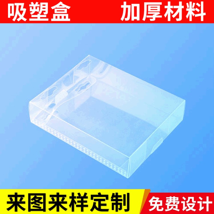 批量供应PVC PS 圆筒 折盒等吸塑产品