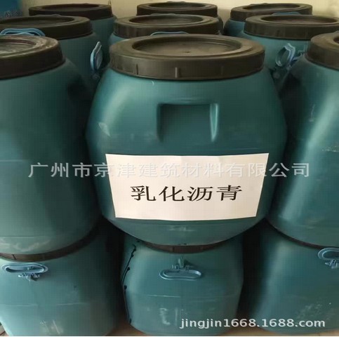 建筑环保防水防腐聚合物改性沥青防水涂料 橡胶防水涂膜