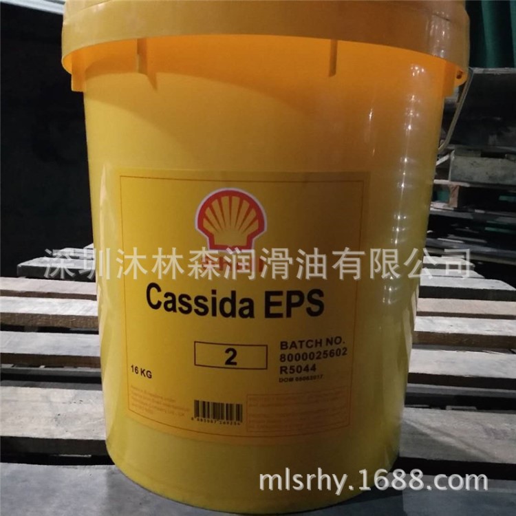 壳牌加适达润滑脂shell Cassida EPS 2 1 00号食品级润滑脂