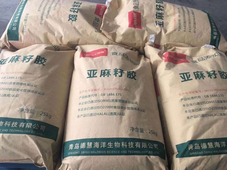 食品级亚麻籽胶 增稠剂 亚麻籽胶 含量99%   现货，当天发货。