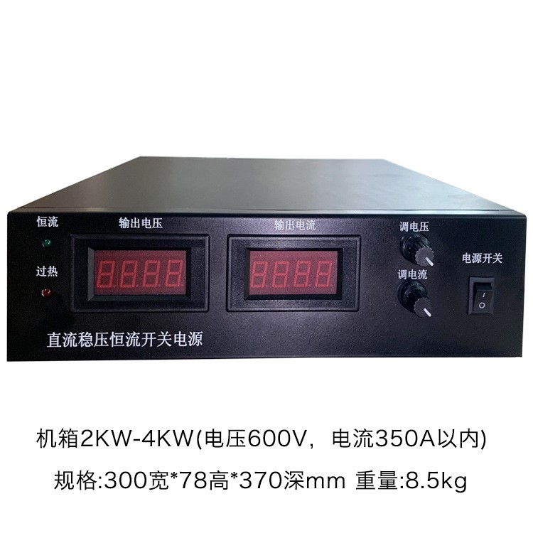 100V40A直流稳压开关电源 可调恒压恒流电源交流降压器220V输入