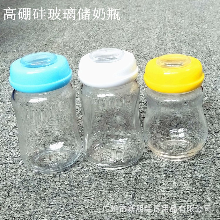 宽口150ml/180ml防爆防摔玻璃储奶瓶 高硼硅耐热玻璃储奶瓶 OEM