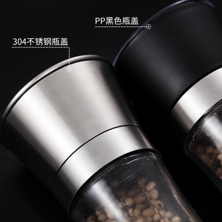 白胡椒研磨器黑椒调味罐厨房用品盐瓶古月小茴八角打粉厨房调料瓶