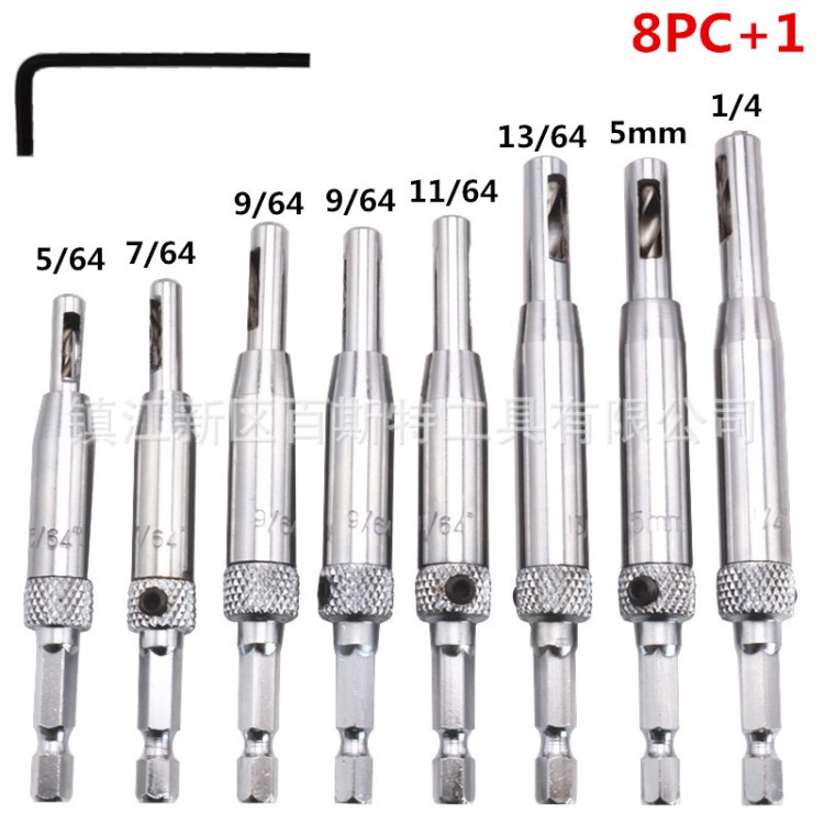 木工门窗合页铰链钻头 定位开孔器 六角柄定位开孔一体钻