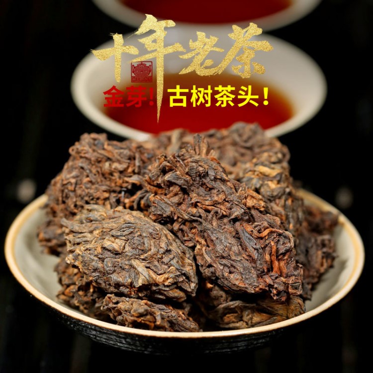 新益号 陈年古树 金芽老茶头 普洱茶熟茶 500克散茶 厂家直批