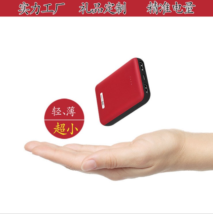 发热服12000mAh10000mAh6000mAh移动电源电加热服电池发热充电宝