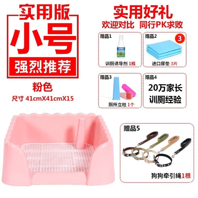 智能狗狗厕所全冲水泰迪狗尿拉屎的用品狗砂大便盆神器