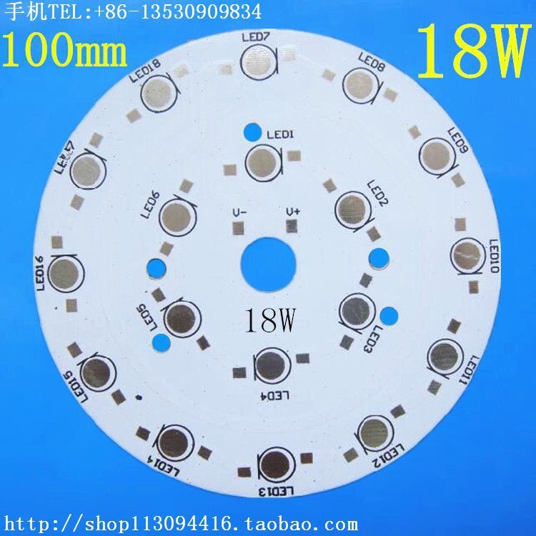 PCB大功率 天花灯铝基板100mm 18W铝基板1.4定制SMT代工焊灯珠