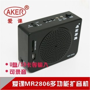 MR2806爱课扩音器带录音室外娱乐导游扩音机