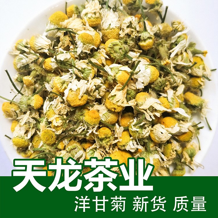 洋甘菊散装批发 洋甘菊散装批发大货供应量大从优