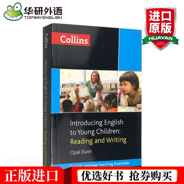 柯林斯少儿英语阅读及写作教学指南 英文原版 Introducing Englis