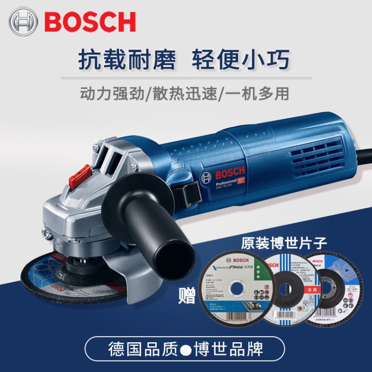 批发博世角磨机角向磨光机gws750-100/125打磨机抛光机手持砂轮机