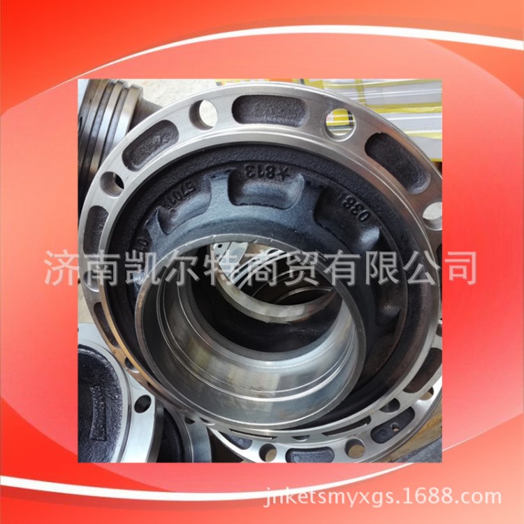 DZ9100410029德龙F3000碟刹前轮毂