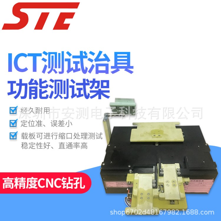 【厂家定制】ICT测试治具 ICT测试工装 功能测试架 非标治具定制