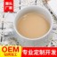 厂家红豆山药板栗粉食品级原味现磨五谷粉定制贴牌加工批 OEM ODM