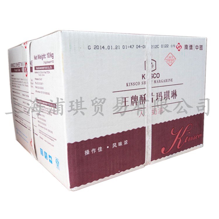 批发南侨酥片玛琪琳 烘焙原料 片状麦淇淋 保障 10kg/箱