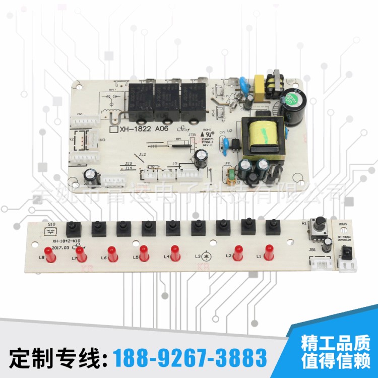 智能家电电壁炉控制板研发生产电路板焊接加工pcb线路板设计