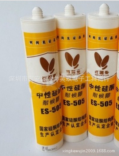 供应百丽春 ES-505 中性硅酮 玻璃胶 密封胶 透明 瓷白 银灰 黑色