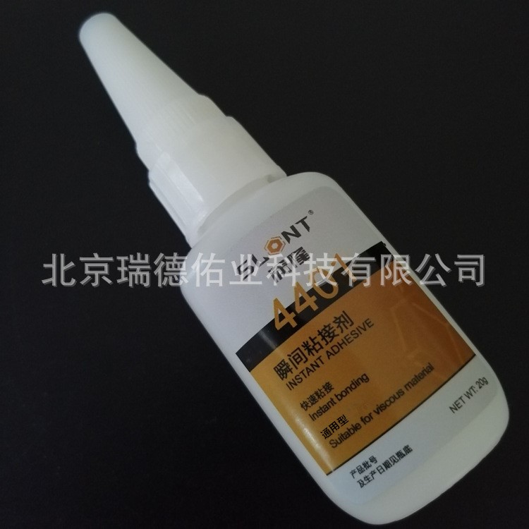 深隆ST4401 瞬干胶木材皮革粘接 低粘度快干胶 瞬间胶 4401快干胶