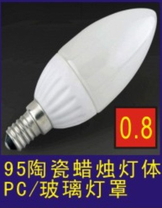 低价陶瓷蜡烛球泡外壳 蜡烛陶瓷灯体外壳 LED陶瓷蜡烛灯外壳