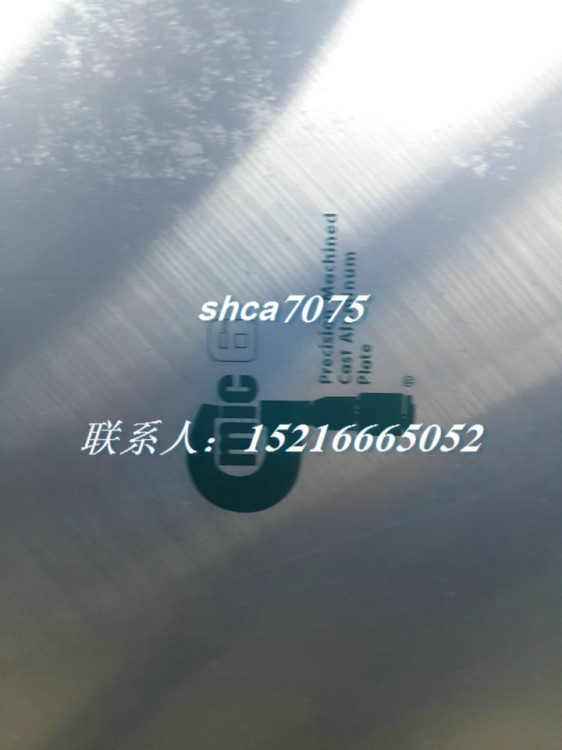 精密铸件平整表面光亮铝合金型材9.53毫米铝板MIC-6高要求板