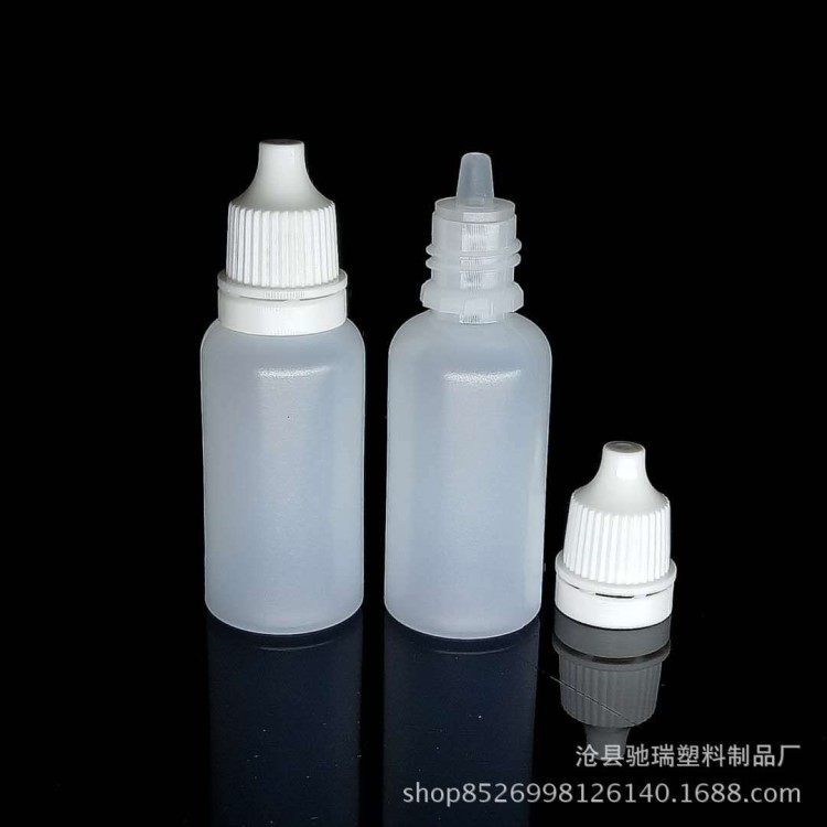 批发 眼药水瓶 滴眼液瓶 15ml  滴剂瓶 液体瓶密封现货供应