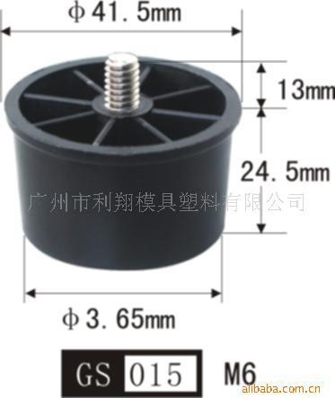 M6圆形可调脚调节脚调整脚调节螺丝地脚 GS015