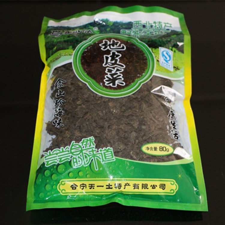 厂家直销批发野生干菜地皮菜地软免洗地衣地木耳地达菜80g袋装