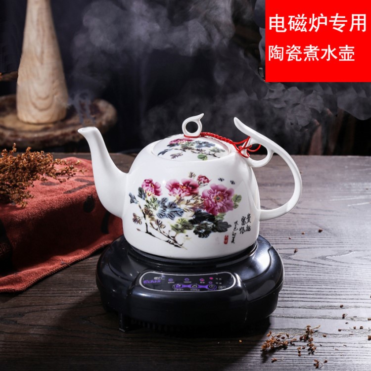 陶瓷电热水壶功夫泡茶壶茶具器全保温养生煮花茶电磁炉专用烧水壶